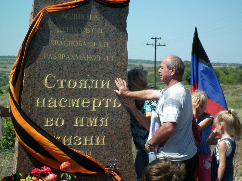 13 of August in the modern history of the Donbas