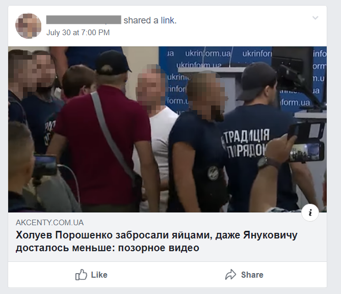 What he did in Ukraine superbotoferma, which he closed Facebook