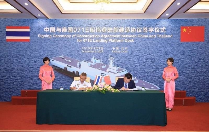 China will build for Thailand landing ship dock project 071E