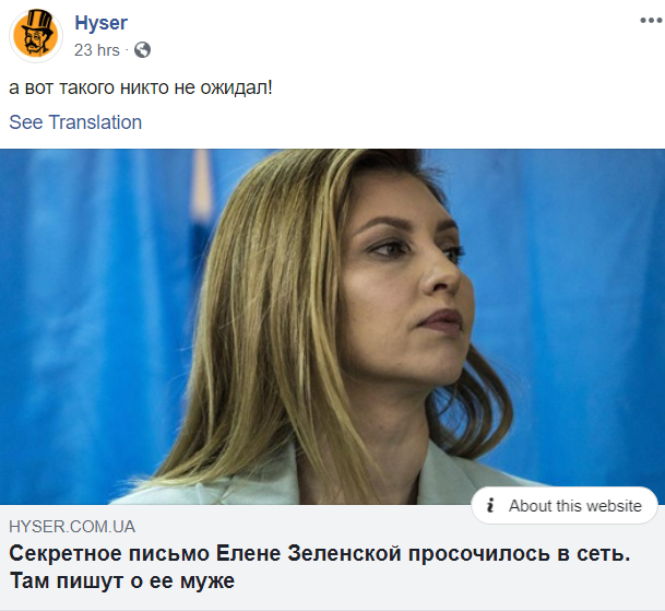 Чем занималась в Украине суперботоферма, которую прикрыл Facebook