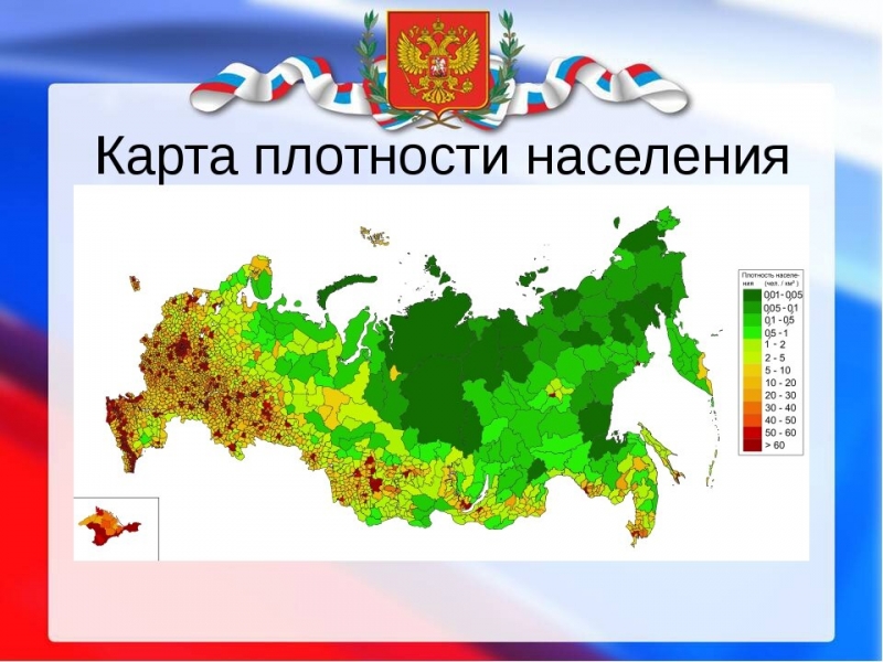 Почему необходимо перенести столицу России в Сибирь?