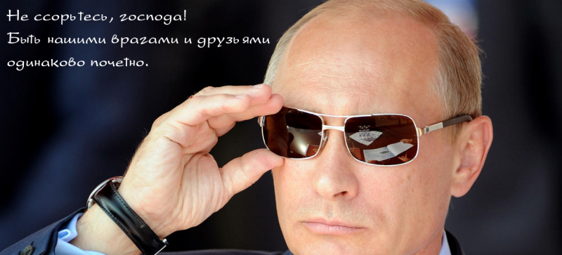 20 лет правления Путина