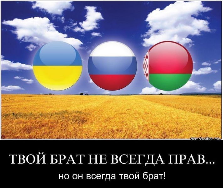 brothers Ukrainians, we need you - 2