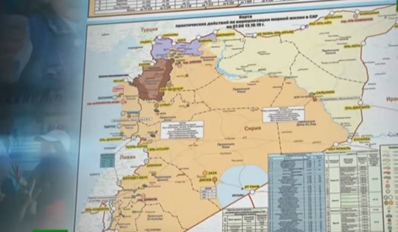 Defense Ministry published a map of the new balance of power in Syria