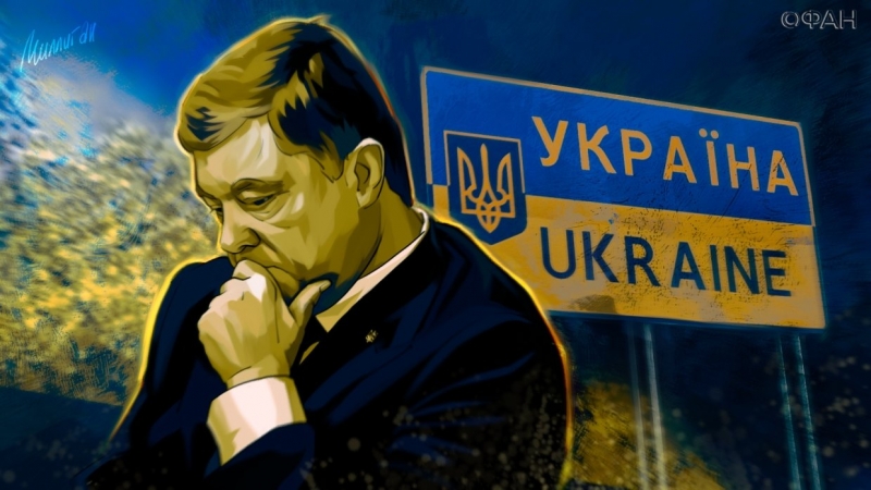 Sam Kislin Poroshenko accused the regime of unleashing civil war in Ukraine
