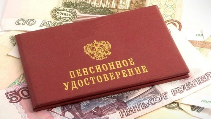 pension savings insurance will increase confidence in the Russians NPF