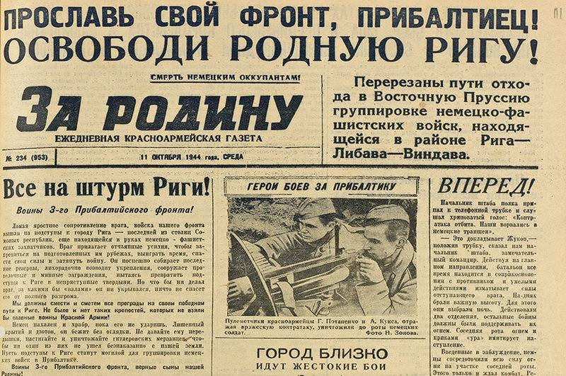 Ministry of Defense declassified documents about the liberation of Riga