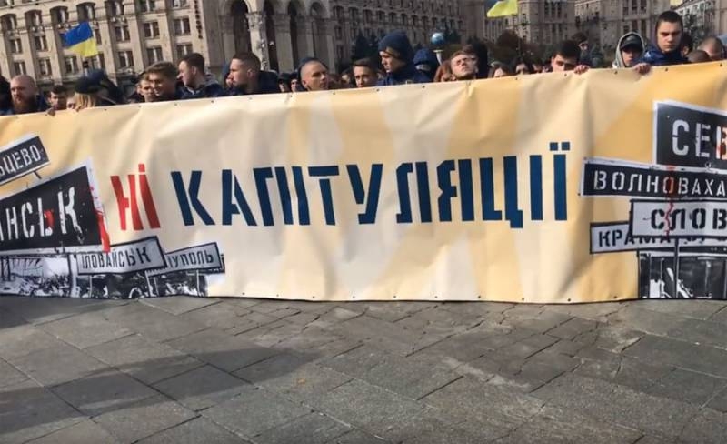 "Моника, выходи из домика" - в центре Киева собрался "Штайнмайер-майдан"