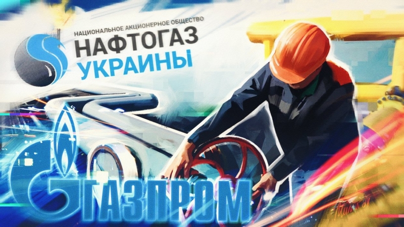 L'expert a dit, как Россия и Украина готовятся к прекращению транзита газа