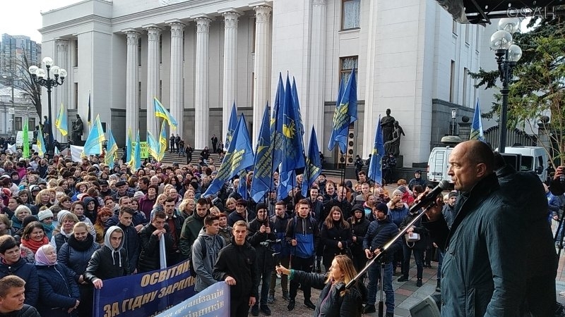 Offended Ukrainian teachers scolded nationalist Vakarchuk and his party
