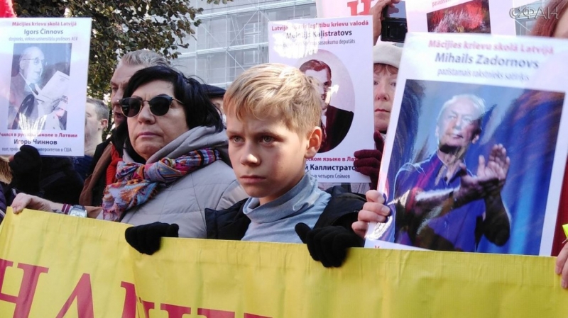 В Латвии объявили шах ликвидаторам русского образования и призвали к бойкоту школ