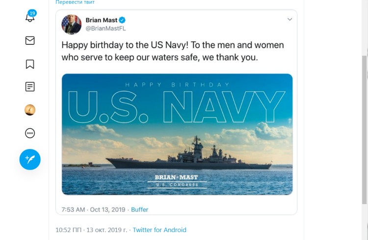 Конгрессмен поздравил ВМС США картинкой с российским крейсером «彼得大帝»