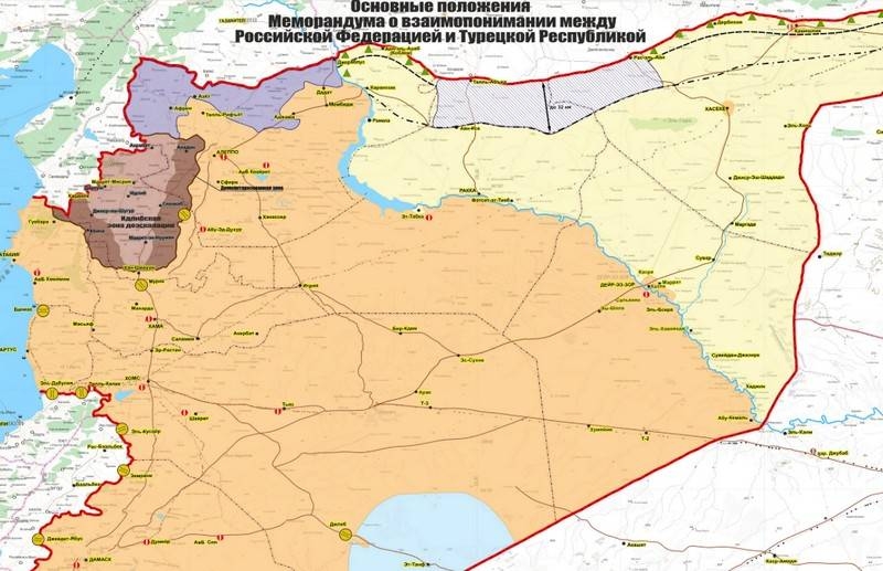 Минобороны опубликовало карту севера Сирии с изменениями на 23 Octubre
