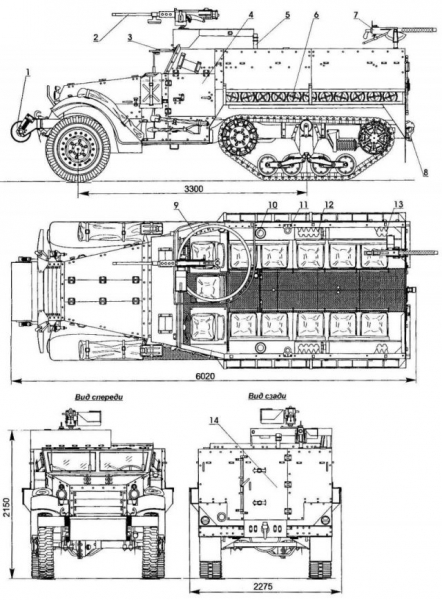 二战中最庞大的装甲运兵车 