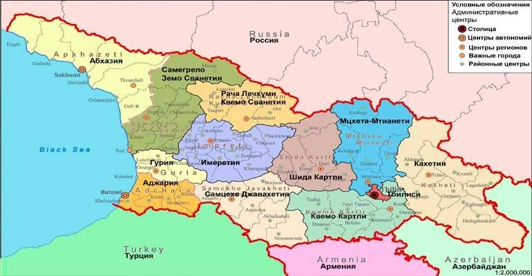 Абхазия и Южная Осетия. На пути к признанию?