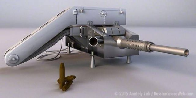 Mystères des armes à feu spatiales: артиллерийская установка «Щит-1» 