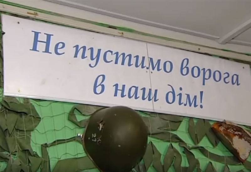На Украине рассказали о "ловле" recruits staff of military offices