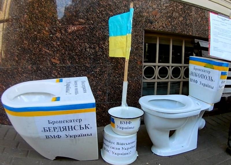 "Похищенные" с катеров ВМСУ унитазы "приплыли" the Embassy of Ukraine