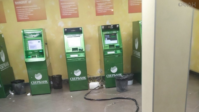 Attacked by unknown branch of Sberbank in Volgograd