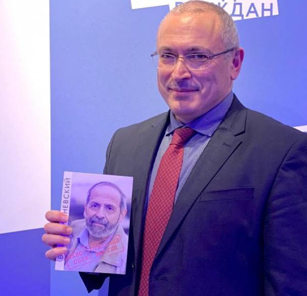 Russophobe Khodorkovsky 为变态维什涅夫斯基挺身而出