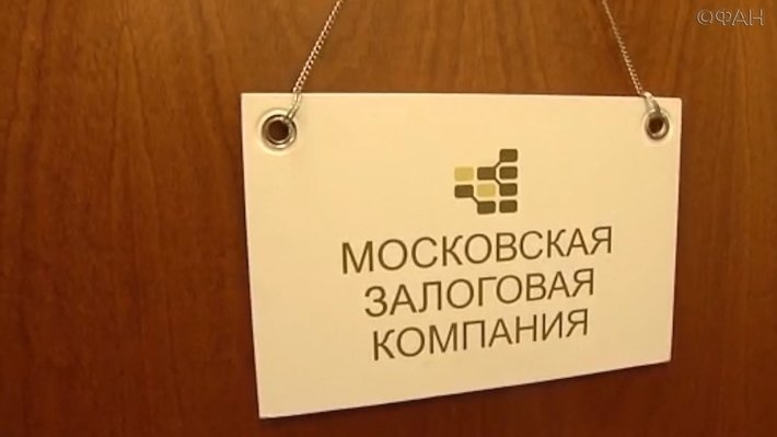 Disgraced Moscow Mortgage company takes from residents of the capital in court apartments