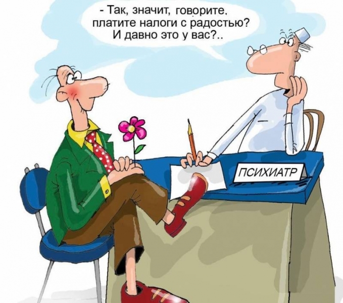 Taxes in Russian: who did not hide, the one to blame