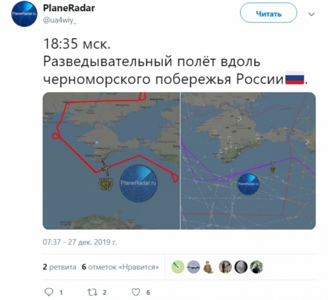 Беспилотник США провел разведку вблизи границ Крымского полуострова