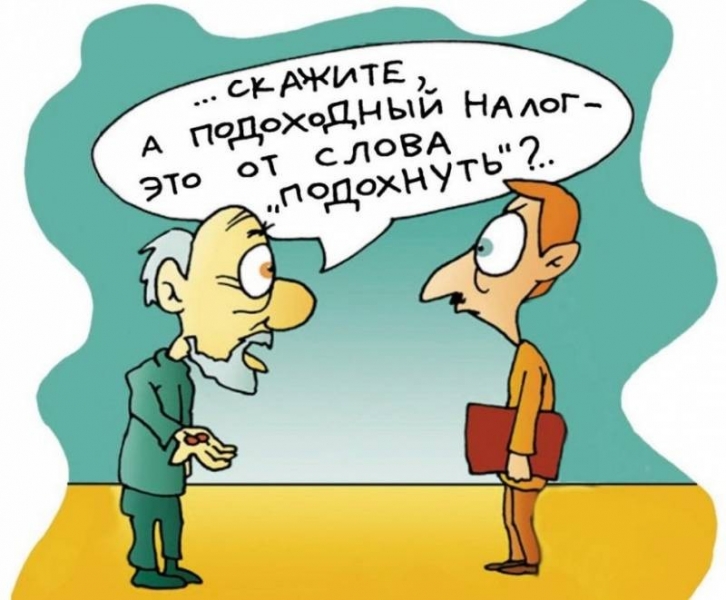 Taxes in Russian: who did not hide, the one to blame