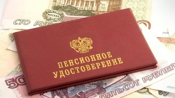 New restrictions on the recovery of the MED will protect the rights of Russian pensioners