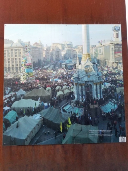 Report Colorado Tarakanov. All the Maidan! All from Maidan!