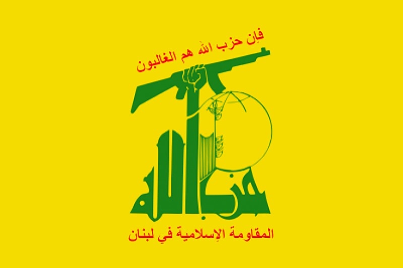 Лидер иракской «Хезболлы» был убит в результате авиаударов США
