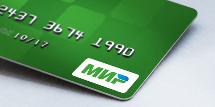 Russian Mir Pay will compete with Google Pay and Apple Pay