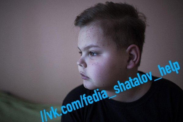 Страдающий от лейкоза 12-летний петербуржец Федя Шаталов нуждается в помощи