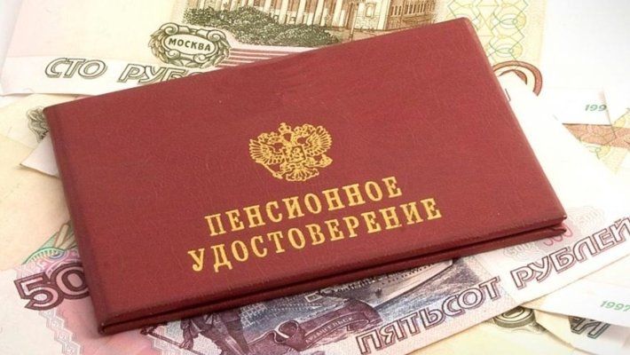 Maslennikov: indexation of pensions on the basis of the Constitution will be a social breakthrough