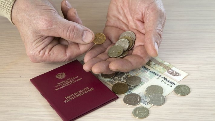 Новые варианты выплат сделают пенсии россиян инвестиционным инструментом