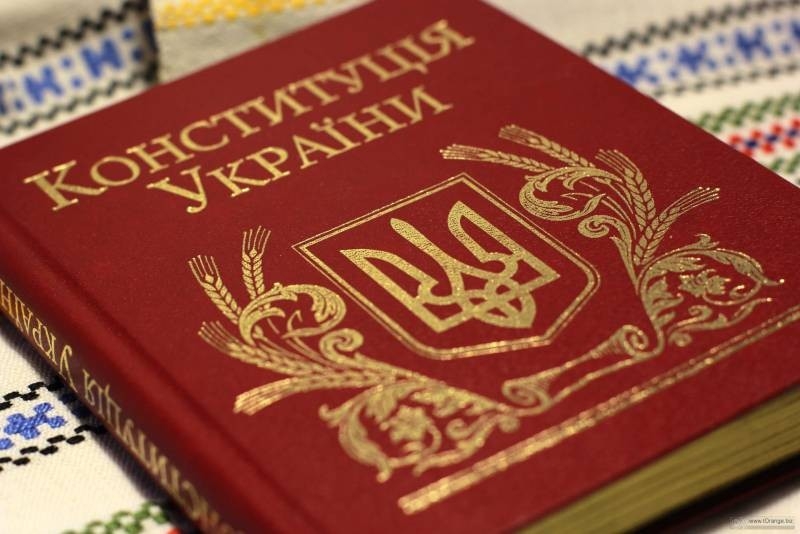 Конституция Украины: что осталось от Основного закона