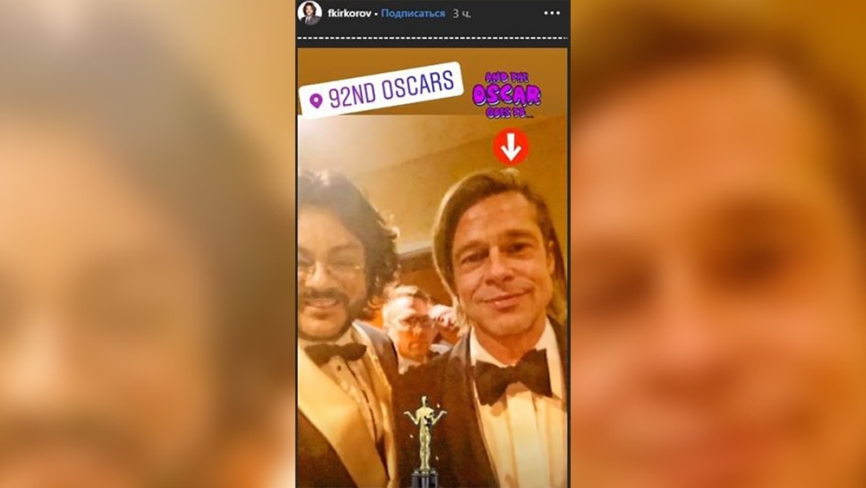 Bareckii questioned the authenticity of the photo Kirkorov with Brad Pitt