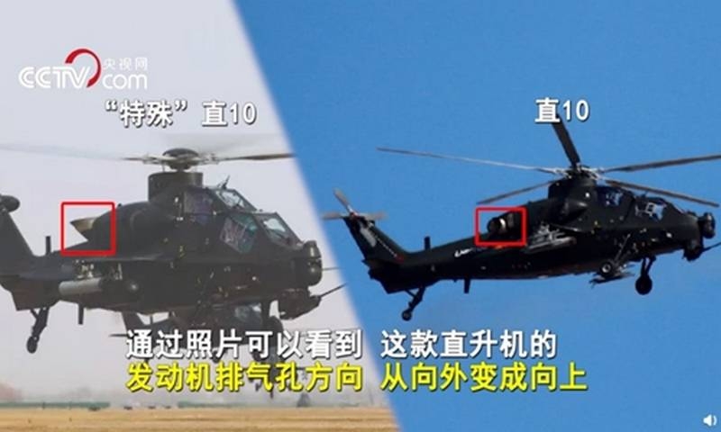 experts: Китай понизил ракетную уязвимость «drummer» Z-10, sending unusually nozzle