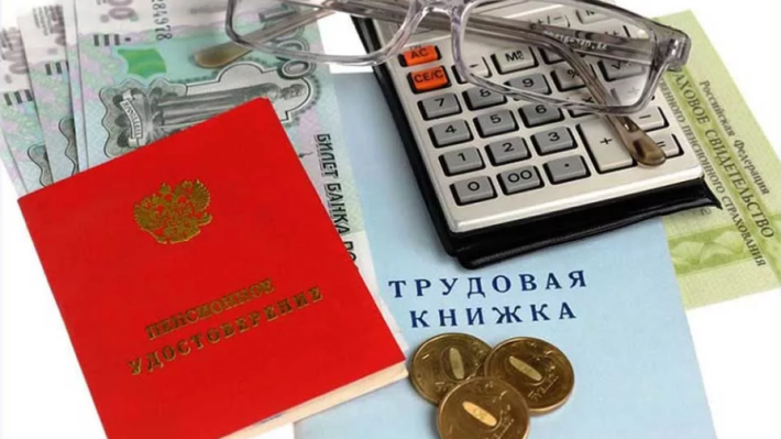 The return of indexation working pensioners can not be used to calculate 2021 of the year