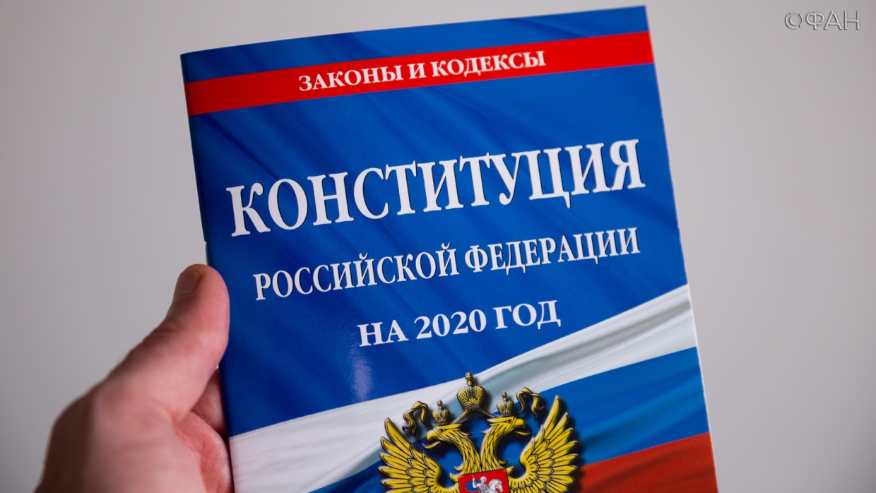 Russians explained, as a paid day off 22 April to vote on the constitution