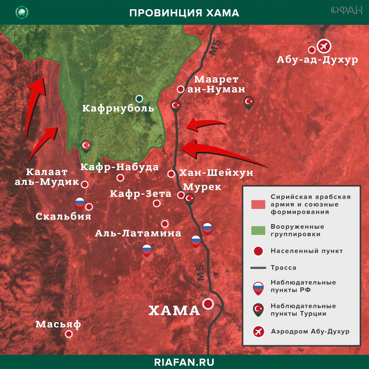Resultados diarios de Siria para 21 Febrero 06.00: ВКС РФ предотвратили прорыв боевиков в Идлибе, США препятствовали проезду патруля РФ в Хасаке