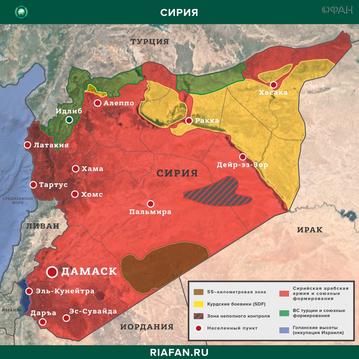 叙利亚每日结果 27 二月 06.00: взрыв в Дамаске, сирийская армия освободила свыше 30 поселений Идлиба