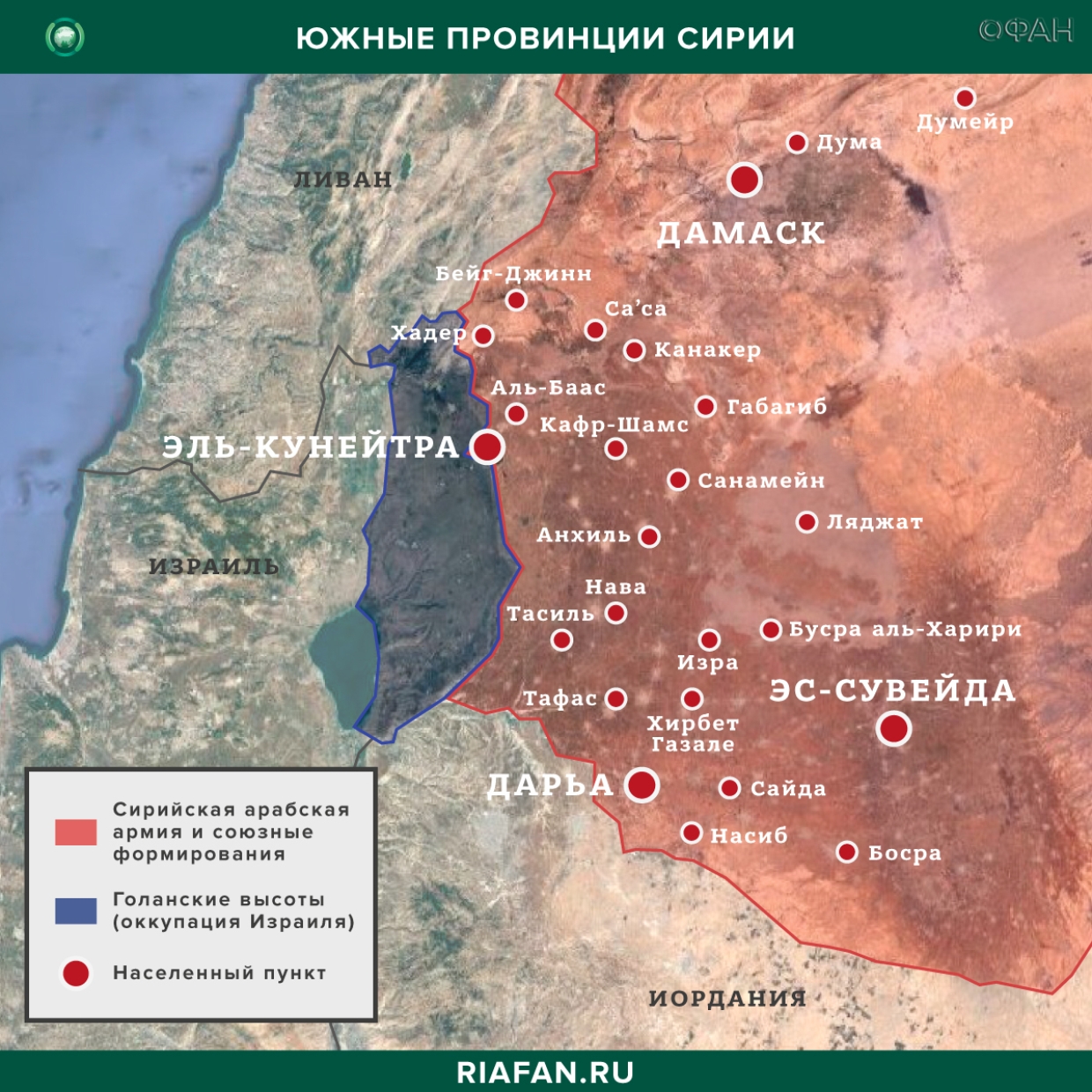 Сирия итоги за сутки на 29 февраля 06.00: новая атака Израиля в Эль-Кунейтре, Турция активизировала обстрелы в САР