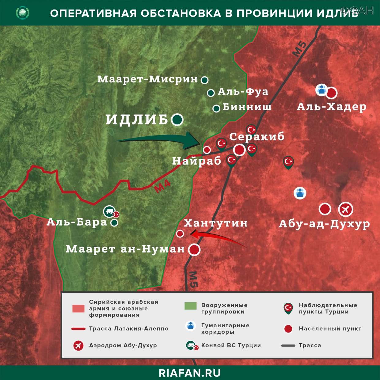Syria news 24 February 22.30: Russian patrols and Turkey in Cobán, CAA repulsed the attack of militants from Al-Nayraba