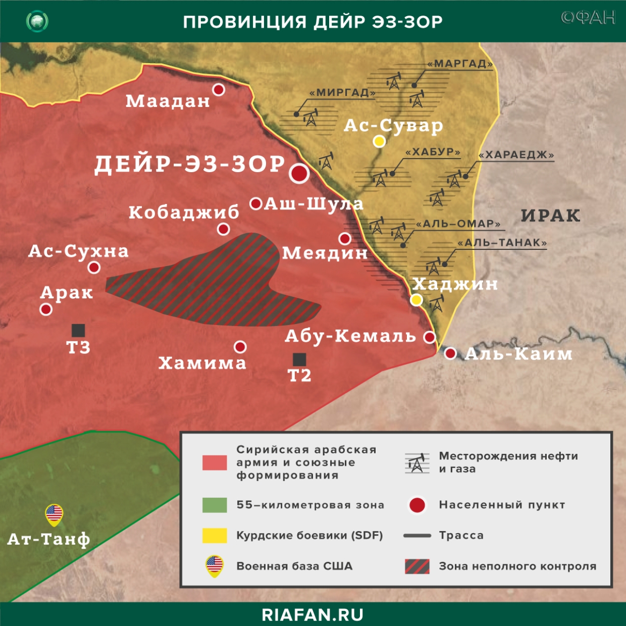 Noticias de Siria 29 Febrero 07.00: вооруженный конфликт между жителями и SDF в Дейр-эз-Зоре, боевики ударили по Джурину в Хаме