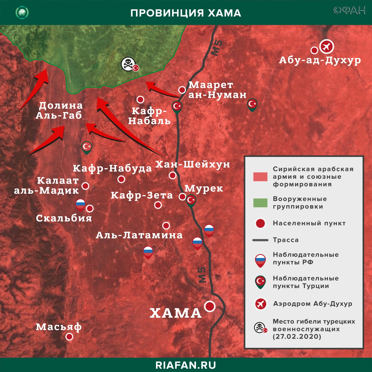 Сирия новости 29 февраля 07.00: вооруженный конфликт между жителями и SDF в Дейр-эз-Зоре, боевики ударили по Джурину в Хаме