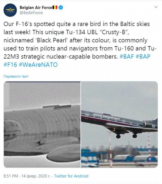 比利时空军: Наши F-16AM перехватили российский Ту-134УБЛ «Чёрная жемчужина» над Балтикой