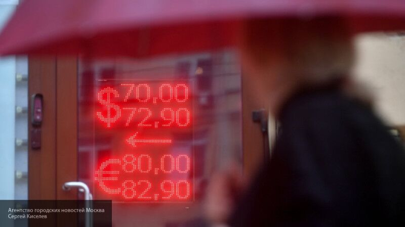 Центробанк РФ установил курсы доллара и евро на 12 марта