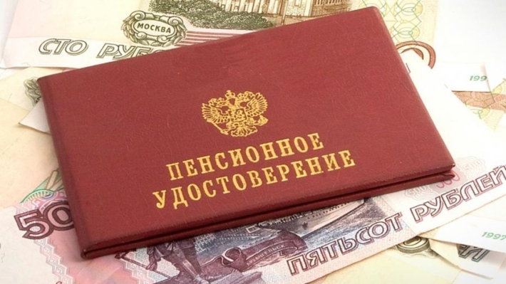 Экономия 21 млрд рублей предварила новый этап пенсионной реформы в России