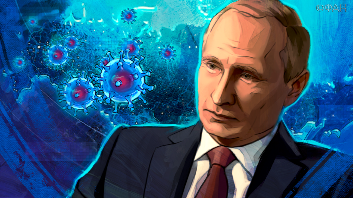ФАН представляет самые важные тезисы обращения Путина к россиянам в связи с коронавирусом